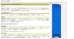 Desktop Screenshot of learning.zealseeds.com